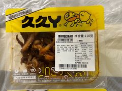 -盒马鲜生(大成店)