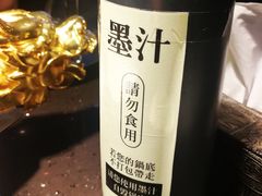 -锅说大脸毛肚重庆老火锅(佐阾店)