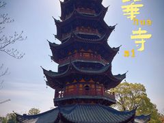 -龙华寺