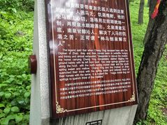 -藏山旅游风景区