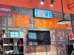 -蚝堡海鲜·威海菜·海肠捞饭·烧烤·亚洲吃蚝公司(幸福门店)