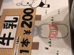 -札幌二条市场 大矶(本店)