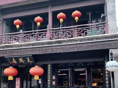 -天兴居(鲜鱼口街店)