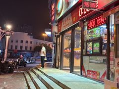 -蜀留香火锅(西南角店)