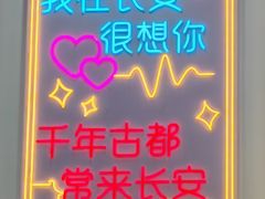 -天发芽·何记葫芦头泡馍·老字号(小南门店)