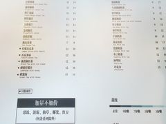 菜单-茉沏(万科美好广场店)