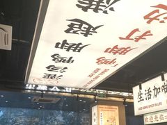 -小螺大作·螺蛳粉火锅(林和西店)