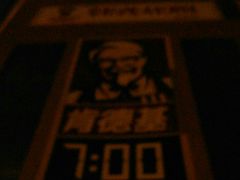 -华冠折扣超市(长阳店)