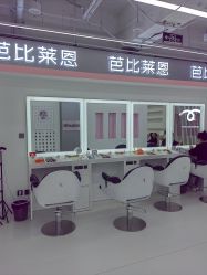 -babiline芭比莱恩半永久纹眉纹唇发际线