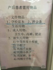-天津市中心妇产科医院(南开院区)