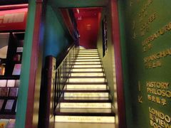 -思南书局(复兴中路店)