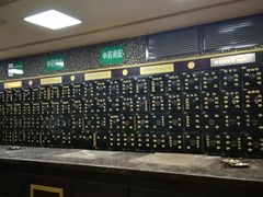-北京同仁堂(西大街店)