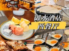 -天目湖御水温泉·度假酒店