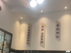 -半岛宠物医院24小时(科华中路店)
