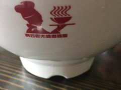 -黎氏老太婆小面馆(临华大厦店)
