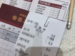 -顺德渔村·岭南一号