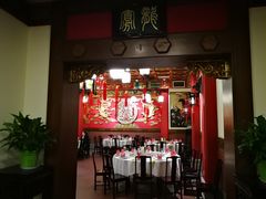 -梅龙镇酒家(南京西路总店)