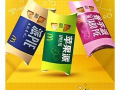 -麦当劳(漳州二路店)
