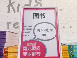 -孩子王(金茂汇店)