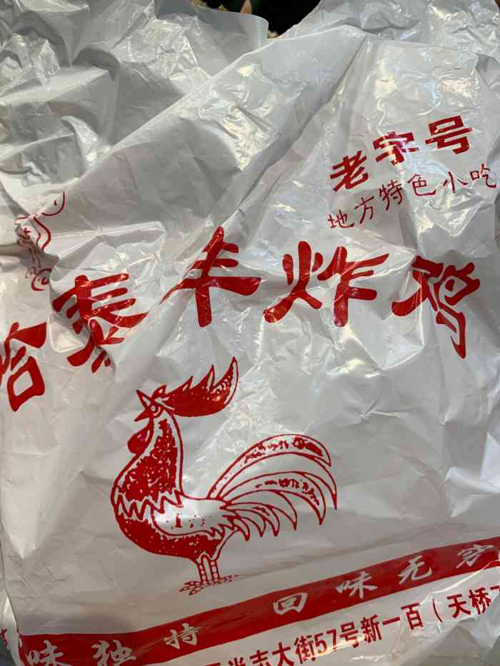 环境:位于群力王府井负一层的哈泰丰炸鸡,也是老品牌的炸鸡店了,店面
