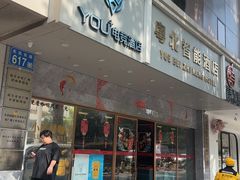 -南雄雄州土菜餐厅(粤北大厦店)