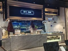 -川骄海鲜自助(亚运村店)