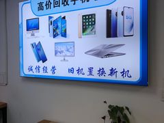 -Apple Store苹果手机电脑售后维修中心(浦东店)