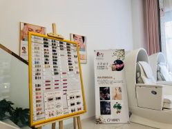 -哈妮皮肤管理中心
