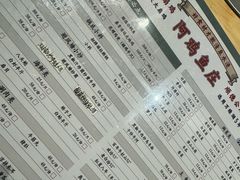 -阿鸡鱼庄·顺德鲜蒸小炒(亚运村店)