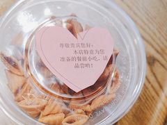 -山芋腔苏北菜(盐城滨海店)
