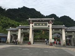 -三清山风景名胜区