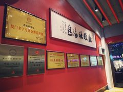 -鑫旺旺汤包(总店)