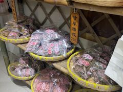 -苏州市吴中区光福窑上花果蜜饯厂