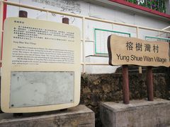 -南丫岛