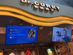 -伽喱博士 Dr.CURRY咖喱饭(太阳宫咖喱店)