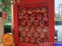 -上海神旺大酒店