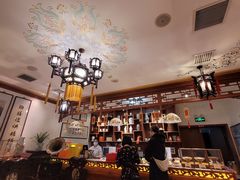 -富华斋饽饽铺·宫廷糕点·伴手礼(护国新天地店)