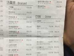 菜单-外婆家(世界城广场店)