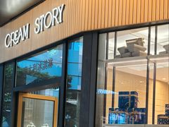 -CREAM STORY意大利手工冰淇淋&甜品(万象前海店)