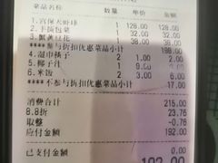 -陈阿婆鱼头泡饼·京味菜(复兴路店)