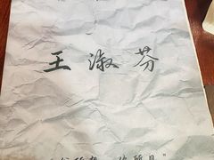 -剧狐剧本杀·月球探案馆(人民广场1号店)