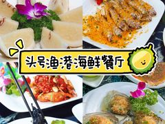 -亚龙湾热带天堂森林公园