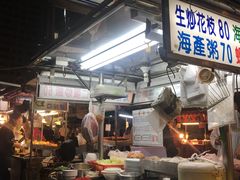 -六合夜市