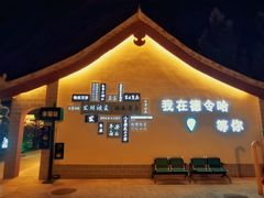-海子诗歌陈列馆