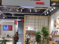 -方快-照相馆(金桥国际店)