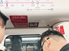 -汉中路(地铁站)