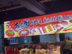 -在老街·淮安大排档·甜麻干煸龙虾·烧烤(河下古镇店)