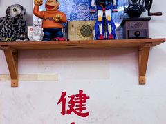 -炒豆合作社(东四总店)