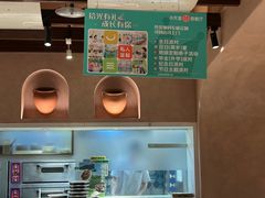 -Aqua Oasis 水天堂(相城天虹商场店)