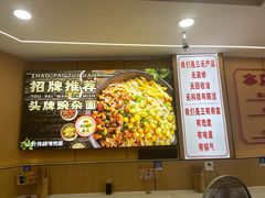 -叶伟胡辣壳面(两路口店)